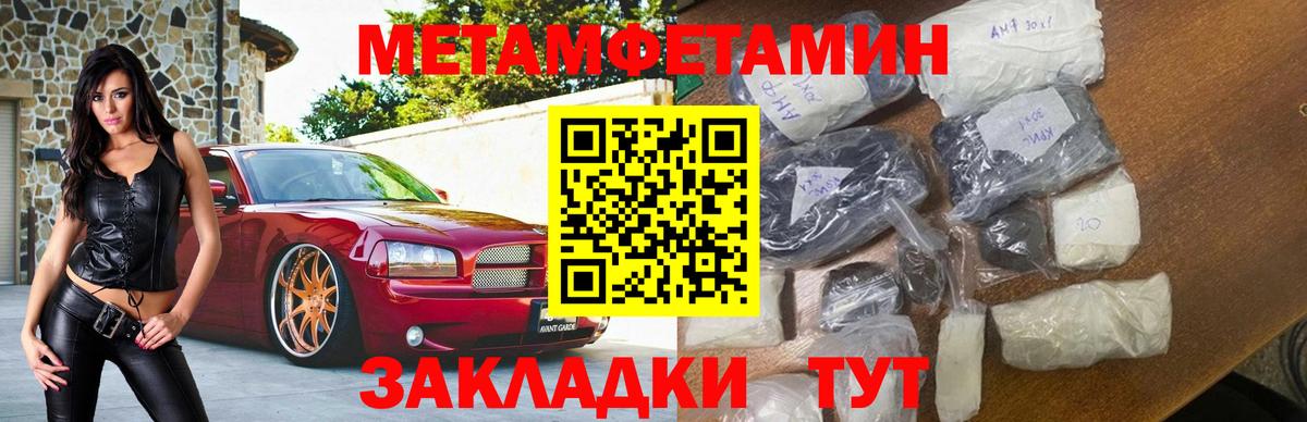 АМФЕТАМИН  АМФ  Вход с VPN  Ачхой-Мартан  Amphetamine 97% 