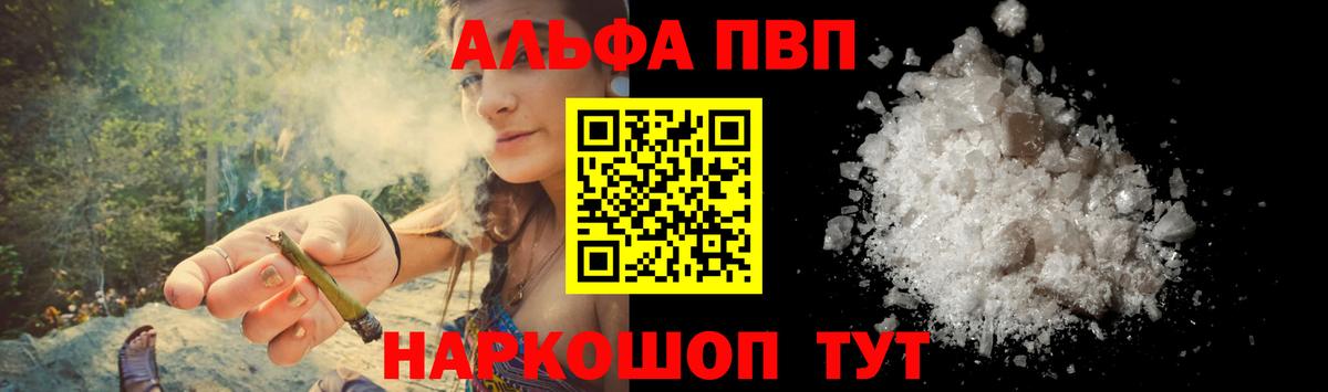 Alpha PVP СК  Вход с VPN  Alpha-PVP СК КРИС  Ачхой-Мартан 