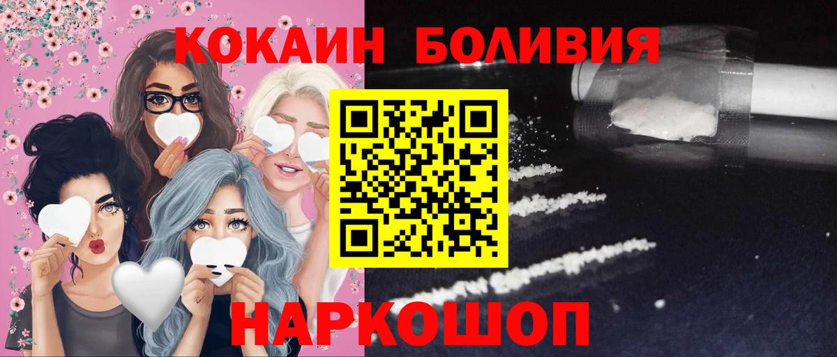 Cocaine VHQ Ачхой-Мартан
