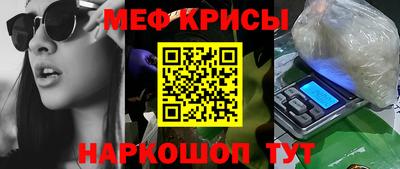 spice Апшеронск