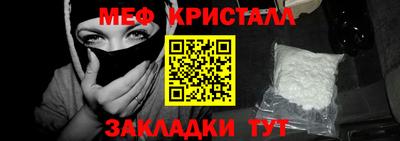 каннабис Апрелевка