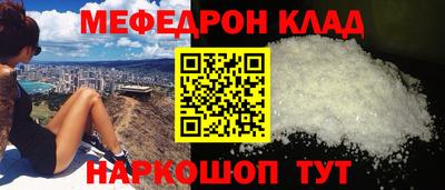 гидра Аргун