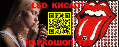 spice Апшеронск