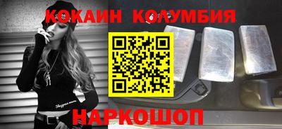 гидра Аргун