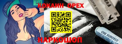 гидра Аргун