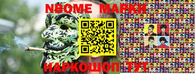 каннабис Апрелевка