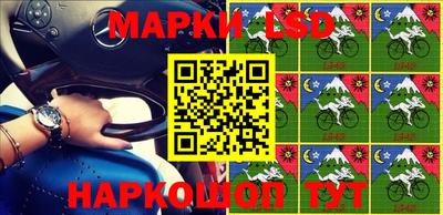 гидра Аргун