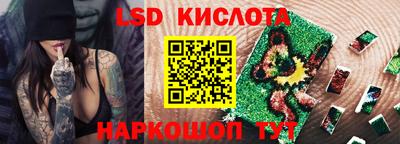 spice Апшеронск