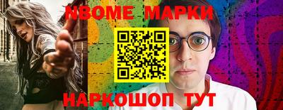 spice Апшеронск
