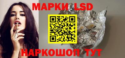 каннабис Апрелевка