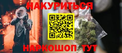 гидра Аргун