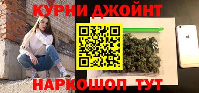spice Апшеронск