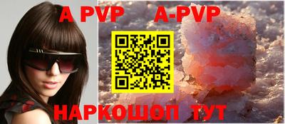 гидра Аргун