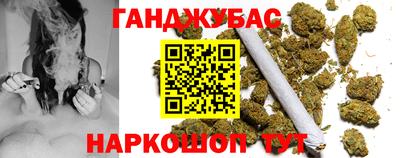 каннабис Апрелевка
