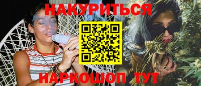 spice Апшеронск