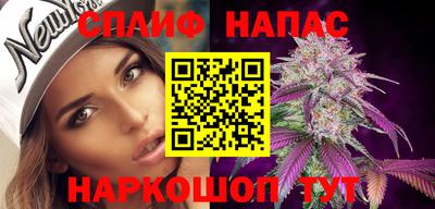 каннабис Апрелевка
