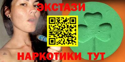 гидра Аргун