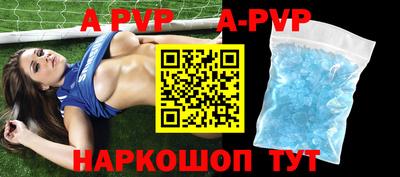 каннабис Апрелевка