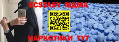 spice Апшеронск