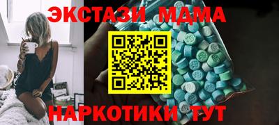 каннабис Апрелевка