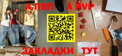 каннабис Апрелевка