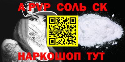 каннабис Апрелевка