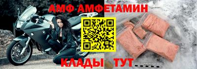 гидра Аргун