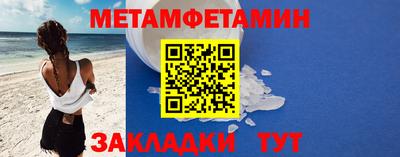 гидра Аргун