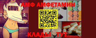 гидра Аргун