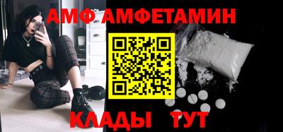 гидра Аргун