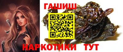 гидра Аргун