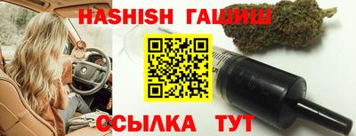 spice Апшеронск