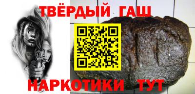 spice Апшеронск