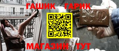 гидра Аргун