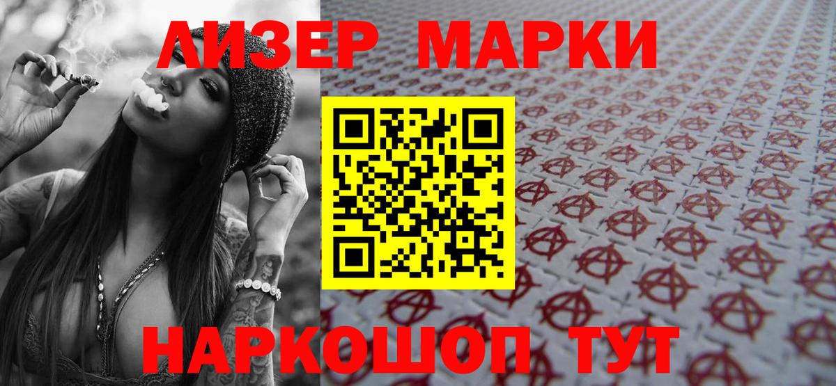 Лсд 25 экстази кислота Ачхой-Мартан