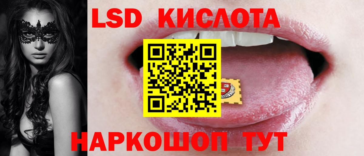 Ачхой-Мартан  LSD-25 экстази  Вход с VPN  ЛСД экстази кислота 
