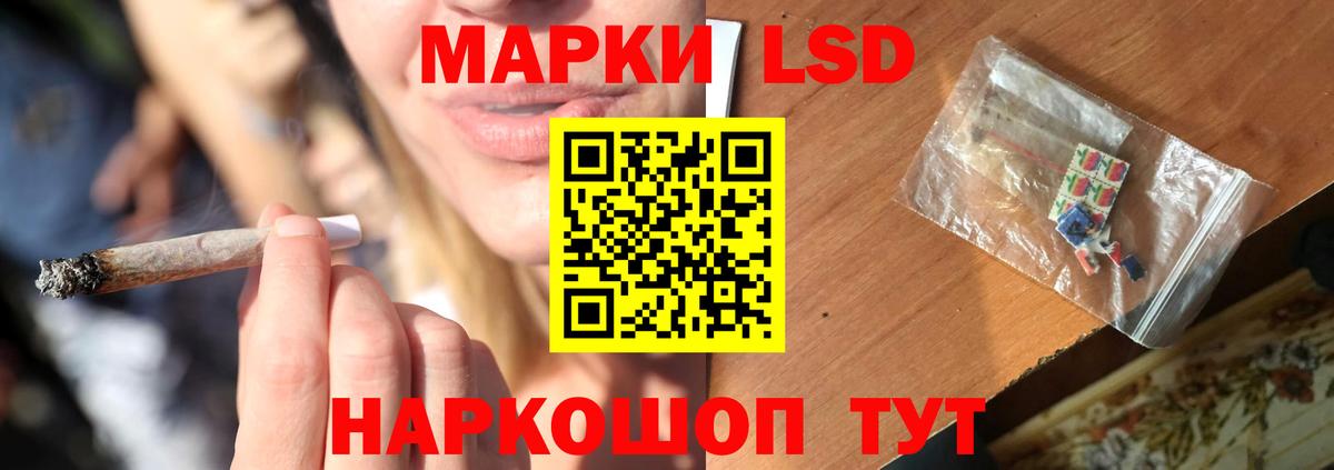 КОКАИН  МЕТАДОН  Вход с VPN  Ачхой-Мартан  МДМА  ЭКСТАЗИ  ГАШ  Канабис  Меф кристаллы 