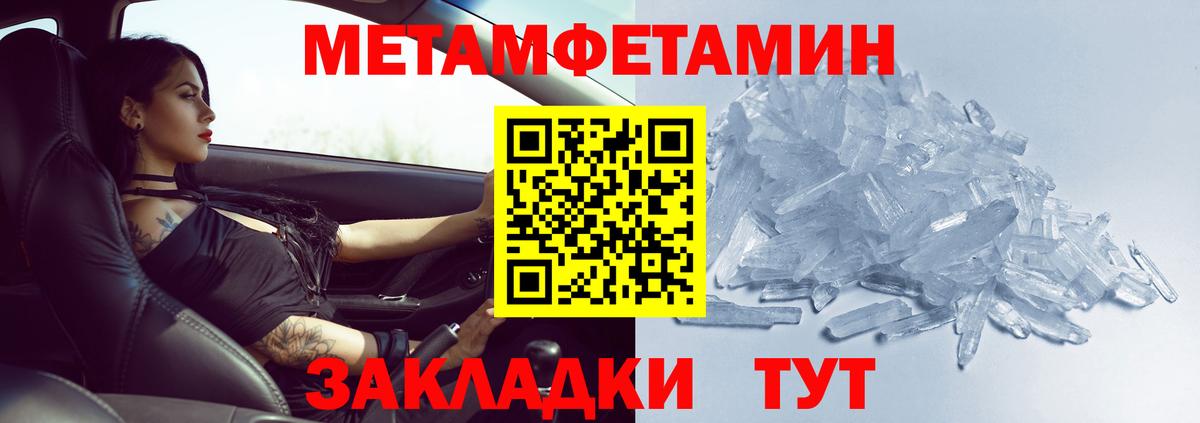 Первитин винт  Вход с VPN  Первитин винт  Ачхой-Мартан 