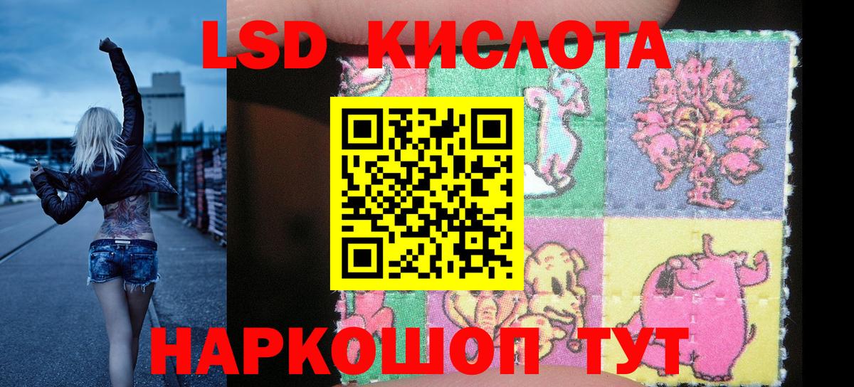 Марки N-bome 1500мкг  Марки N-bome 1500мкг  Ачхой-Мартан  Вход с VPN 