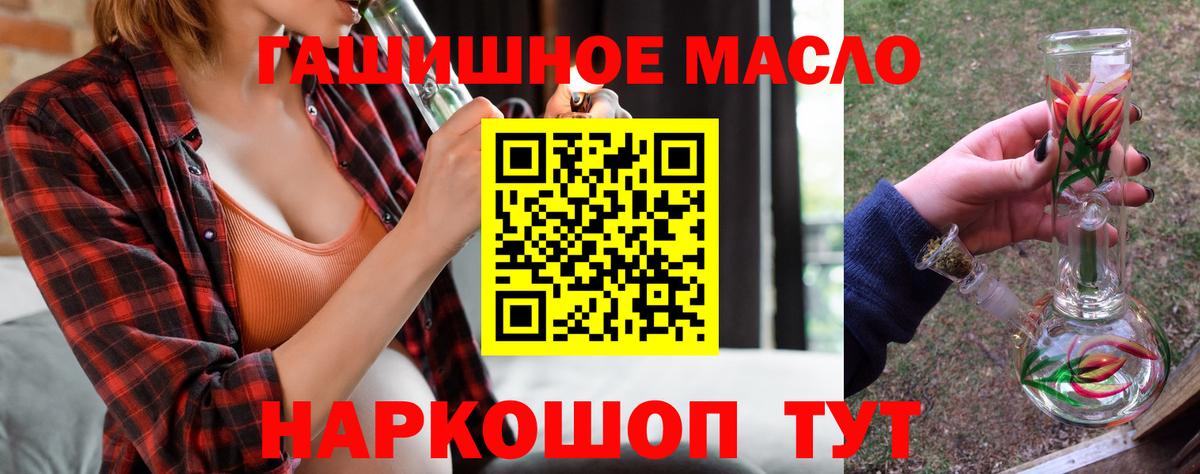 Дистиллят ТГК THC oil  Вход с VPN  ТГК Wax  Ачхой-Мартан 