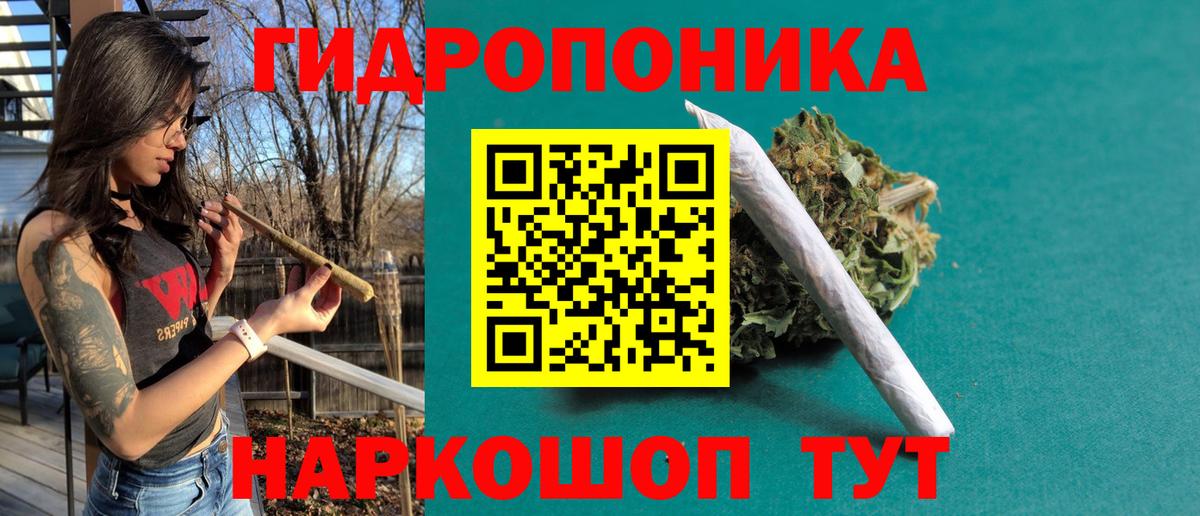 МАРИХУАНА планчик  Вход с VPN  Марихуана тримм  Ачхой-Мартан  Каннабис конопля 
